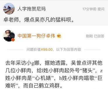 ׿ΰ�������ෲ˽�����С������˭ LZH�յ�С������ָ��Щ����