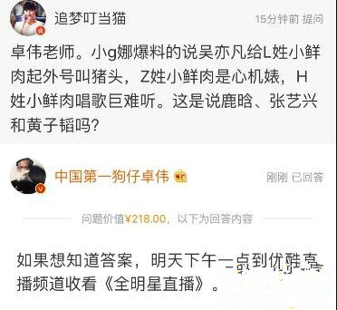 ׿ΰ�������ෲ˽�����С������˭ LZH�յ�С������ָ��Щ����