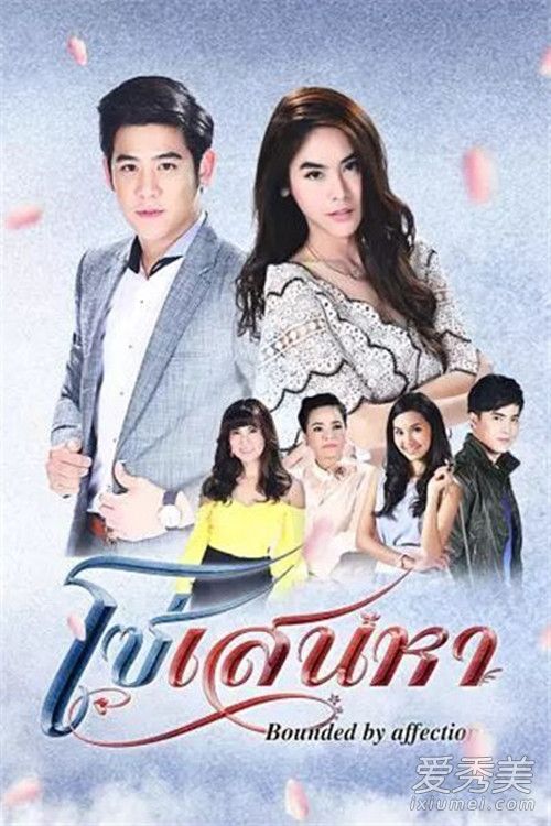 �°����2017��ô�� ̩�簮��ǣ��2017ʲôʱ��