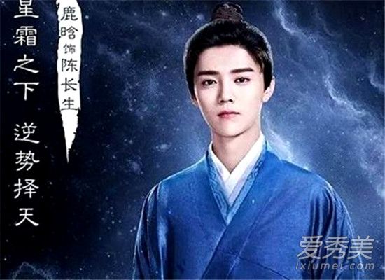 择天记陈玄霸是谁 择天记陈玄霸是谁演的
