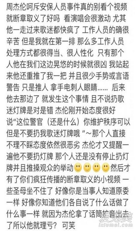 �ܽ���ŭ�Ᵽ������ô���� �ܽ���ŭ�Ᵽ���¼���ԭ