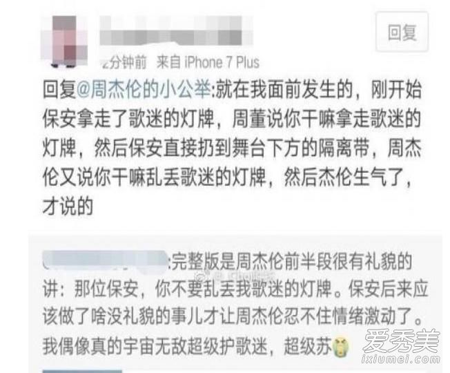 �ܽ���ŭ�Ᵽ������ô���� �ܽ���ŭ�Ᵽ���¼���ԭ