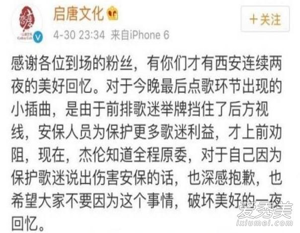 �ܽ���ŭ�Ᵽ������ô���� �ܽ���ŭ�Ᵽ���¼���ԭ