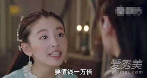 择天记落落结局是什么 择天记落落最后的归宿