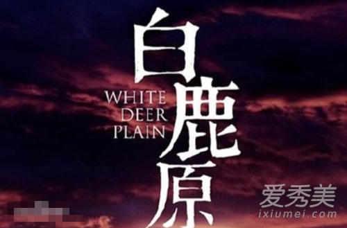 白鹿原白灵结局是什么 白鹿原白灵怎么死的