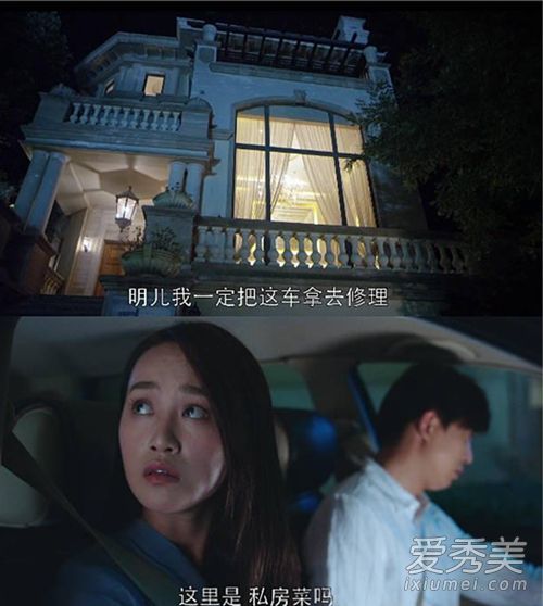 外科风云陈绍聪真的是富二代吗 陈绍聪是富二代铁证曝光