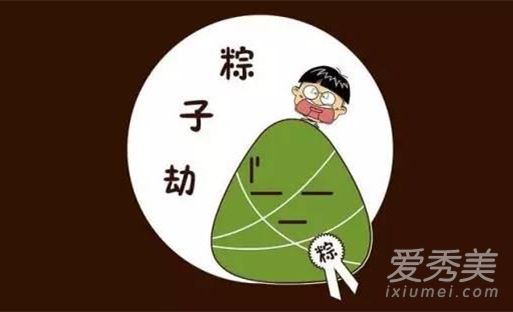 �Ŷ������ļ��� 2017��Ŷ������ļ��� ����Ŷ�����ô�Ŷ�