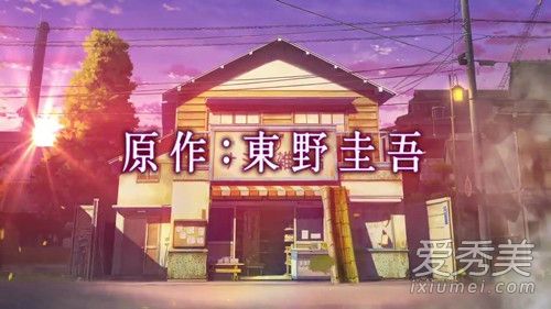 电影解忧杂货店改编自什么小说 电影解忧杂货店什么时候上映