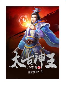 ̫������С˵���ݼ�� ̫������С˵������