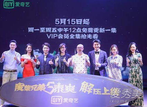 废柴兄弟5为什么换人了 废柴兄弟5泰爽sun是谁