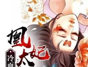 �����������̫������ʲôС˵ �����������̫���������½����ݽ���