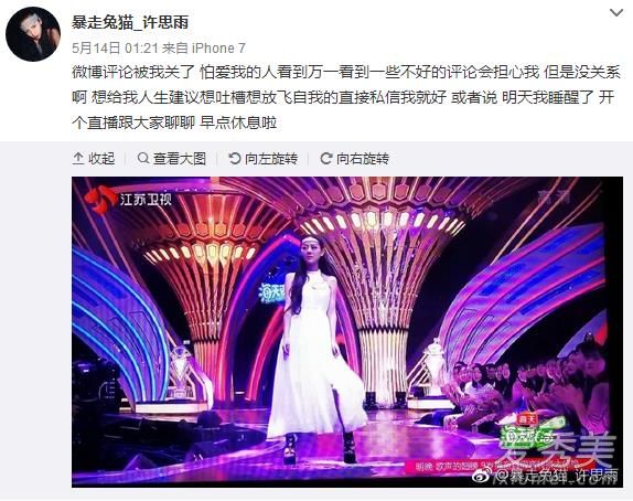 �ǳ�����2017ײ�������Ȱ�Ů�α���˭ �ǳ�������˼���������