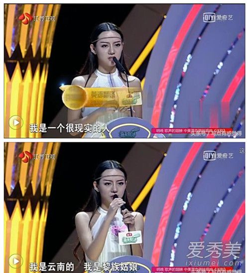 非诚勿扰2017撞脸迪丽热巴女嘉宾是谁 非诚勿扰许思雨个人资料