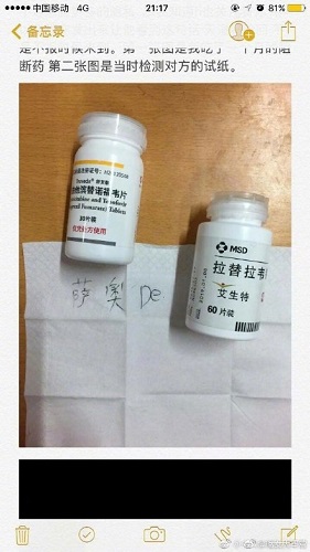 hiv���ҩ����������Щ?���ҩ����Ǯ?���ҩ��ʲô