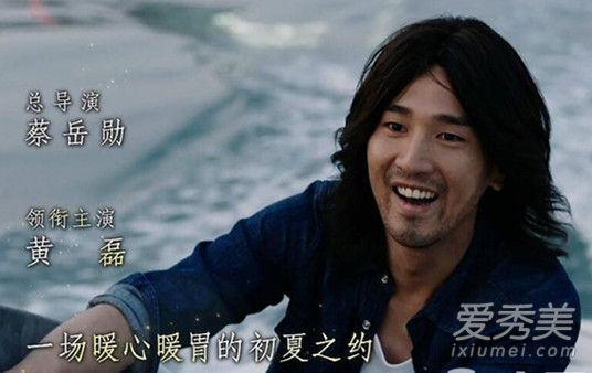 深夜食堂赵又廷演的谁 深夜食堂赵又廷第几集出现