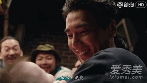 深夜食堂赵又廷演的谁 深夜食堂赵又廷第几集出现