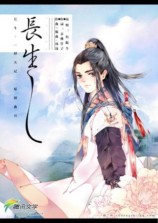 折天记小说结局是什么 折天记小说大结局是什么