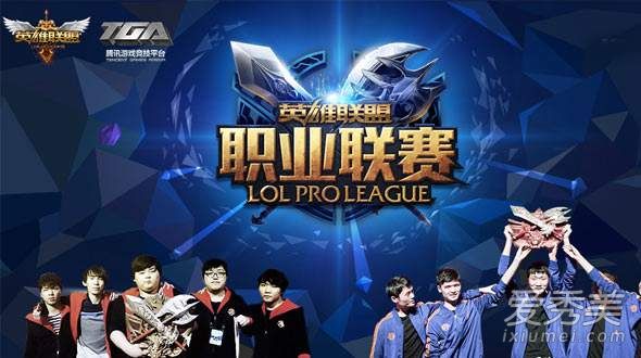 2017lpl夏季赛什么时候开始 lpl夏季赛2017时间地点赛程队伍介绍