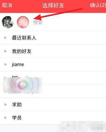 最新版手机qq群发祝福在哪里找 2017手机qq群发祝福在哪里打开