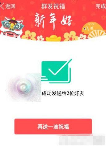 最新版手机qq群发祝福在哪里找 2017手机qq群发祝福在哪里打开