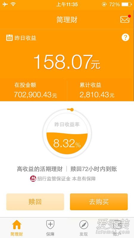 �����ƹ�汳�����ֽ�ʲô���� �������μǸ���bgm����