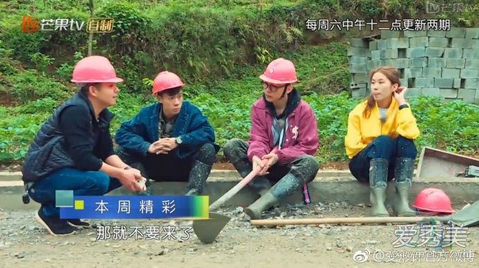 变形计2017青春的痛点第四期好看吗 变形计2017青春的痛点第四期刘思琦个人资料