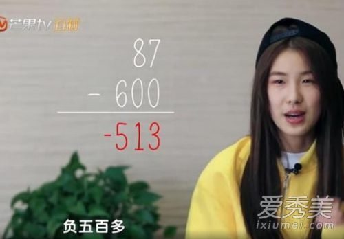 变形计2017青春的痛点第四期好看吗 变形计2017青春的痛点第四期刘思琦个人资料