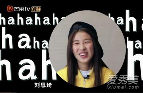 变形计2017青春的痛点第四期好看吗 变形计2017青春的痛点第四期刘思琦个人资料