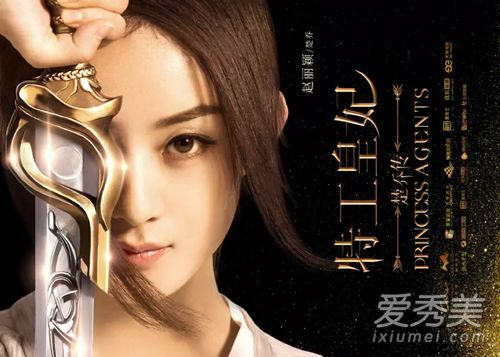 楚乔传电视剧主题曲片尾曲插曲背景音乐所有歌曲歌词盘点