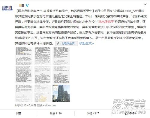 ��Ӱ�ξ�΢�� ��Ӱ�ξ�������Ʒ