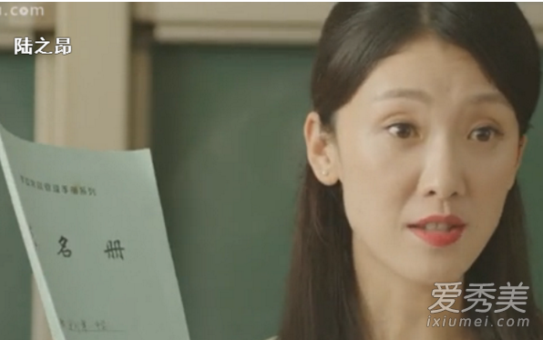 夏至未至第一集班主任点名杀人事件是什么意思
