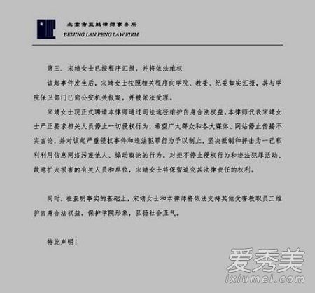���������¼����½�չ ����Ů��������