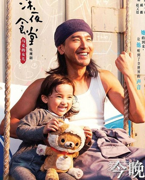 深夜食堂马克的女儿扮演者是谁 童星马千壹个人资料介绍