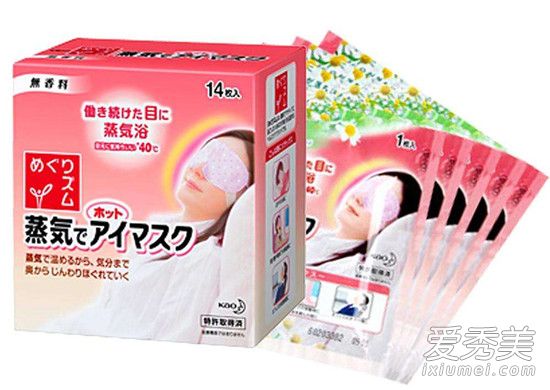花王蒸汽眼罩能戴着睡觉吗 花王蒸汽眼罩能过夜吗