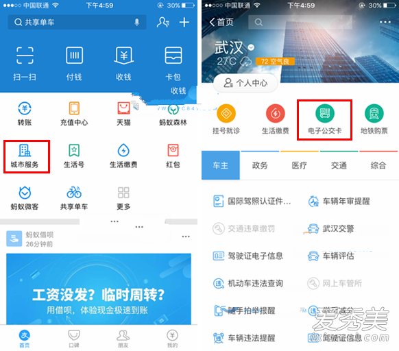 ֧�����人���ӹ�������ô�� ֧�������ӹ���������ˢ������