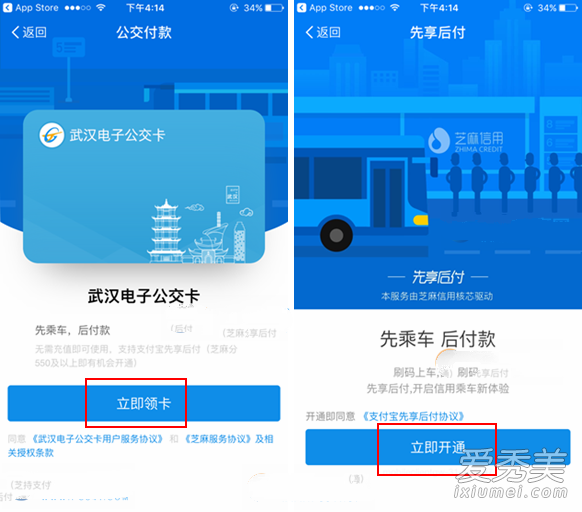 ֧�����人���ӹ�������ô�� ֧�������ӹ���������ˢ������