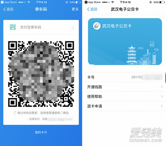 ֧�����人���ӹ�������ô�� ֧�������ӹ���������ˢ������