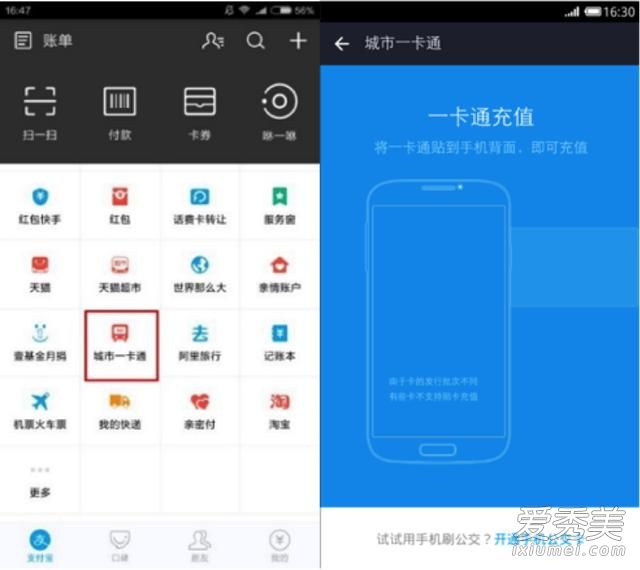 ֧�����人���ӹ�������ô�� ֧�������ӹ���������ˢ������