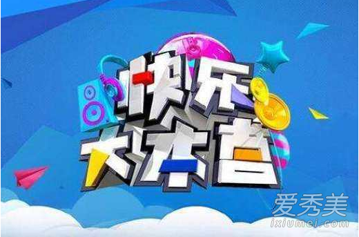 快乐大本营变形金刚5在哪一期播出 变形金刚5上快乐大本营是第几期