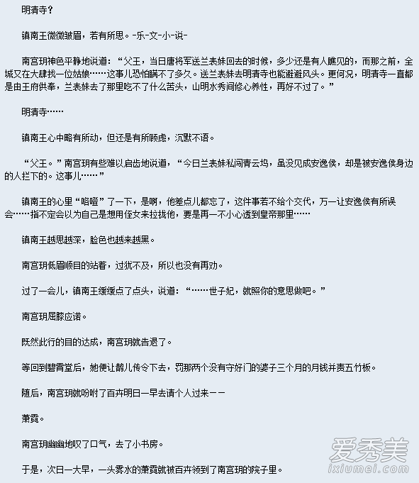 ʢ��֮��Ůҽ��С˵���� ʢ��֮��Ůҽ���ÿ���