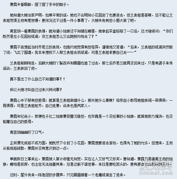 ʢ��֮��Ůҽ��С˵���� ʢ��֮��Ůҽ���ÿ���