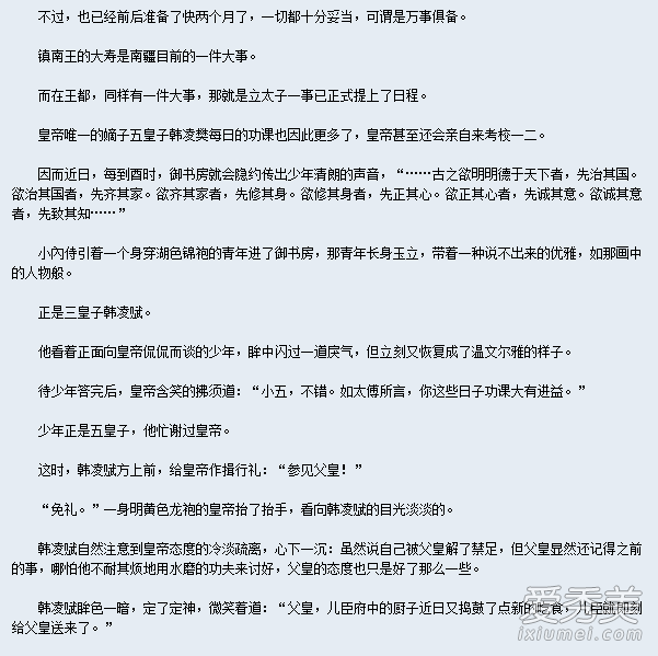 ʢ��֮��Ůҽ��С˵���� ʢ��֮��Ůҽ���ÿ���