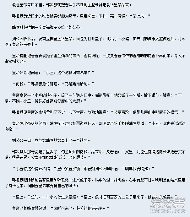 ʢ��֮��Ůҽ��С˵���� ʢ��֮��Ůҽ���ÿ���