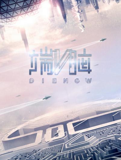 ���Խ����ʲô ���Խ����֪��˭һ��