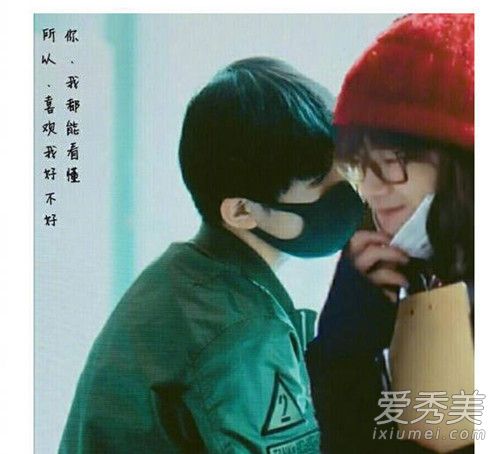 易烊千玺与刘艳芬的爱情故事是什么梗