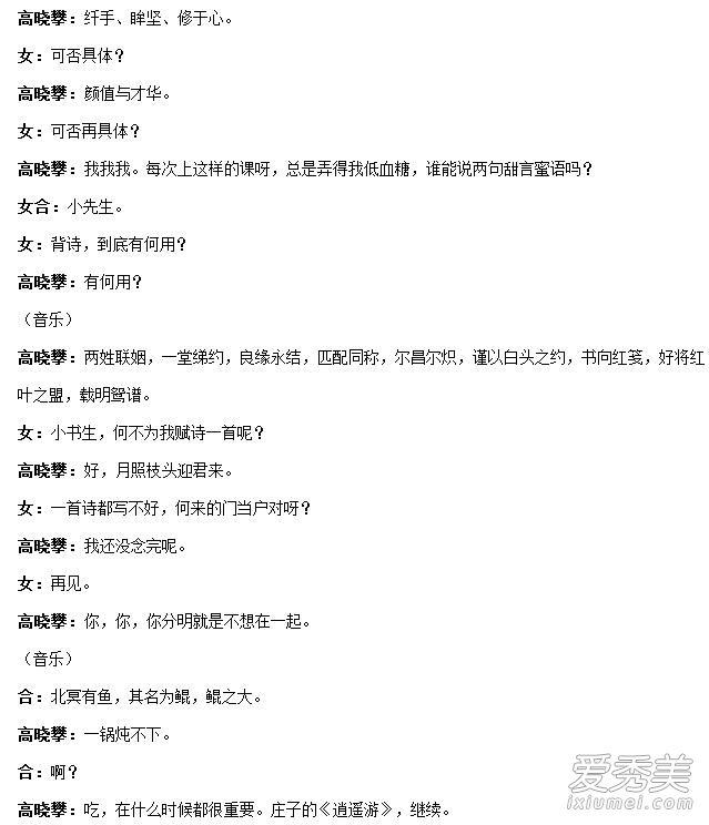 ������С����̨�� ������СƷС����������̨�ʾ籾