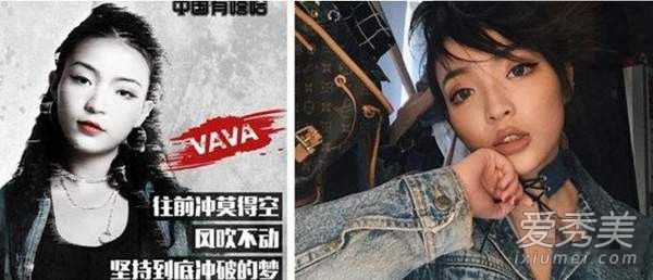 中国有嘻哈vava是谁 中国有嘻哈vava个人资料背景微博介绍