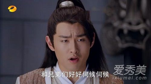 特工皇妃楚乔传剧情介绍电视猫 楚乔传演员表宇文怀谁演的
