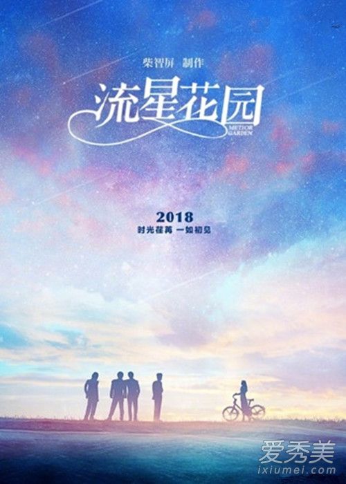 2017���ǻ�԰��Ա����Щ �����ǻ�԰����ʱ����Ա���������ع�