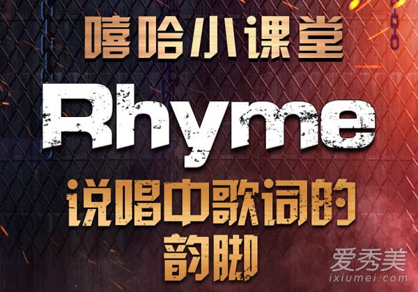 �й���������diss��ʲô��˼ ���ෲ˵��freestyle��ʲô��˼